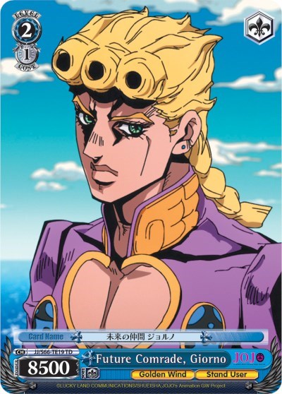 Future Comrade, Giorno JJ/S66-TE19 TD