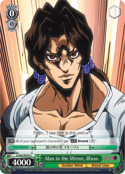 Man in the Mirror, Illuso JJ/S66-E035 U