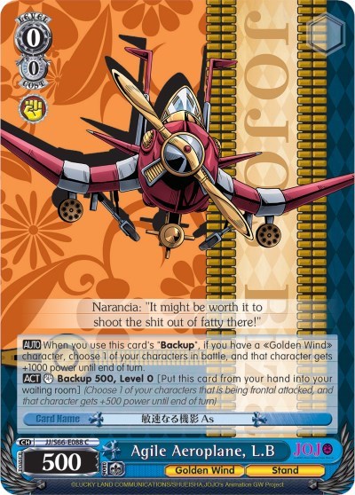 Agile Aeroplane, L.B JJ/S66-E088 C