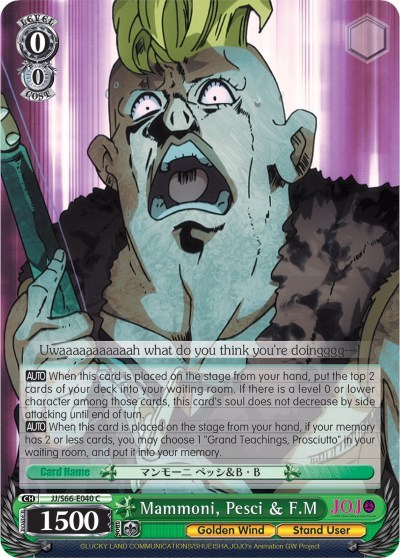 Mammoni, Pesci & F.M JJ/S66-E040 C