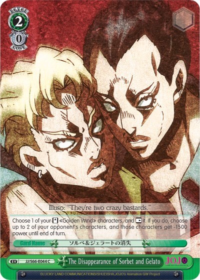The Disappearance of Sorbet and Gelato JJ/S66-E044 C
