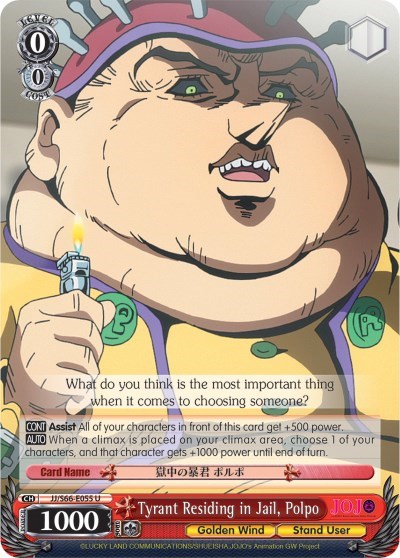 Tyrant Residing in Jail, Polpo JJ/S66-E055 U