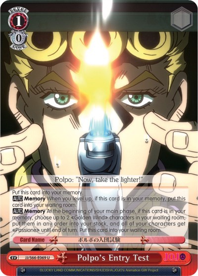Polpo's Entry Test JJ/S66-E069 U