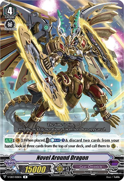 Novel Around Dragon [V Format] V-EB13/028EN