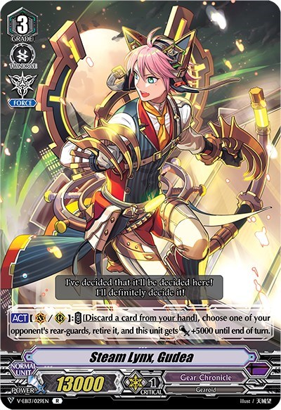 Steam Lynx, Gudea [V Format] V-EB13/029EN