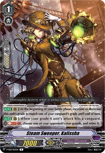 Steam Sweeper, Kalissha [V Format] V-EB13/033EN