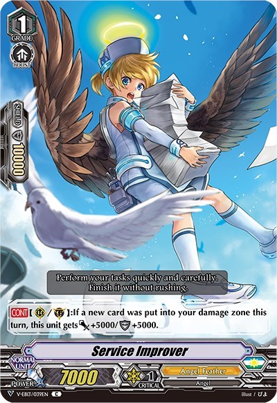 Service Improver [V Format] V-EB13/039EN