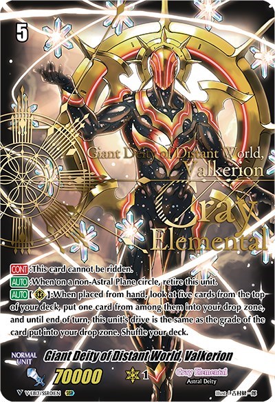 Giant Deity of Distant World, Valkerion [V Format] V-EB13/SSR01EN