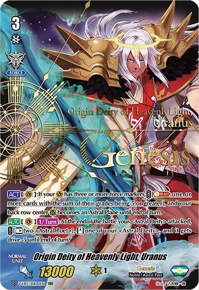 Origin Deity of Heavenly Light, Uranus [V Format] V-EB13/SSR02EN