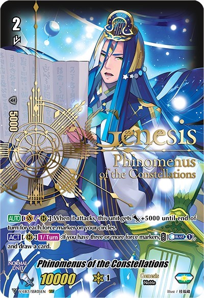 Phinomenus of the Constellations [V Format] V-EB13/SSR05EN