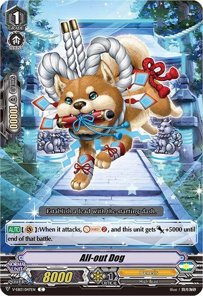 All-out Dog [V Format] V-EB13/047EN