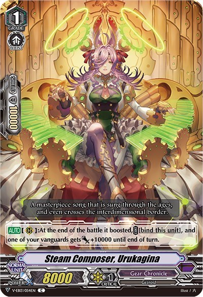 Steam Composer, Urukagina [V Format] V-EB13/054EN