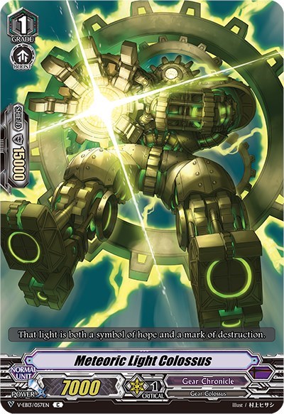 Meteoric Light Colossus [V Format] V-EB13/057EN