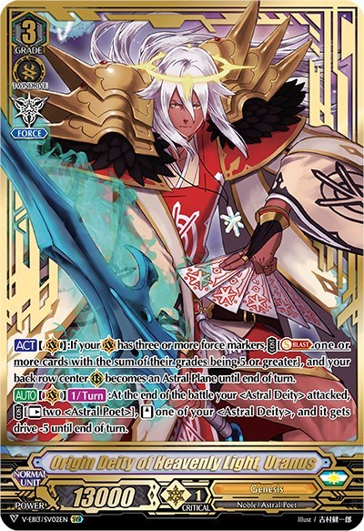 Origin Deity of Heavenly Light, Uranus [V Format] V-EB13/SV02EN