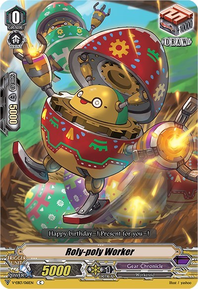 Roly-poly Worker [V Format] V-EB13/061EN