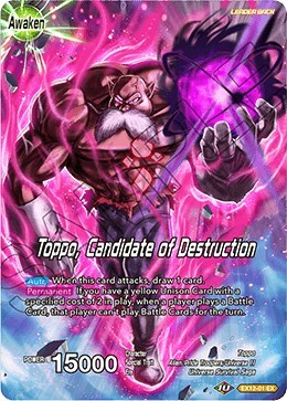 Toppo // Toppo, Candidate of Destruction EX12-01