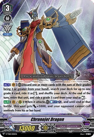 Chronojet Dragon [V Format] V-TD10/002EN