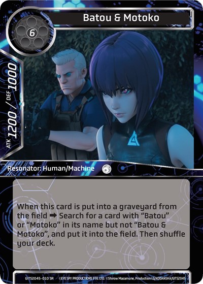 Batou & Motoko GITS2045-010