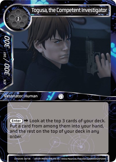 Togusa, the Competent Investigator GITS2045-067