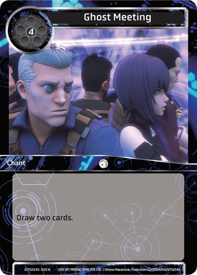 Ghost Meeting GITS2045-025