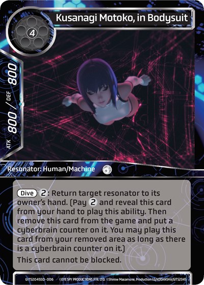 Kusanagi Motoko, in Bodysuit 