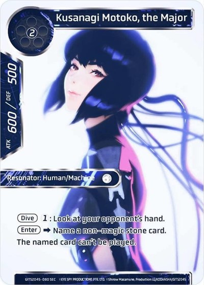 Kusanagi Motoko, the Major GITS2045-080