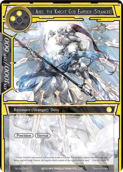 Ares, the Knight God Emperor (Stranger) AO3-004