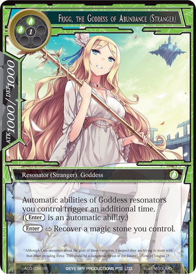 Frigg, the Goddess of Abundance (Stranger) AO3-036
