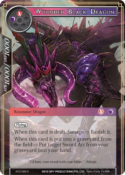 Wounded Black Dragon 