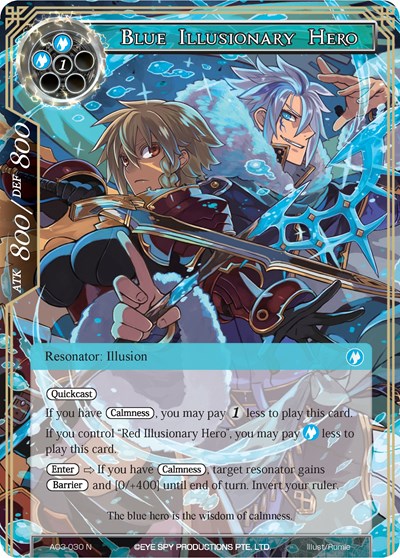 Blue Illusionary Hero 