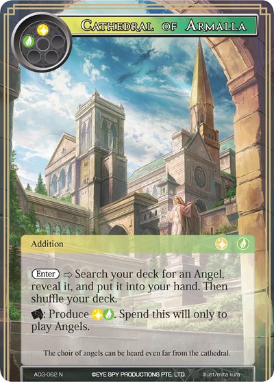Cathedral of Armalla 