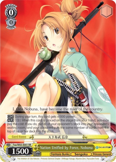 Nation Unified by Force, Nobuna Foy/W65-E001 RR