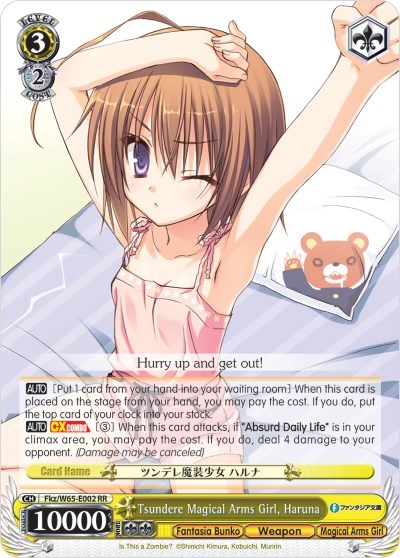 Tsundere Magical Arms Girl, Haruna Fkz/W65-E002 RR