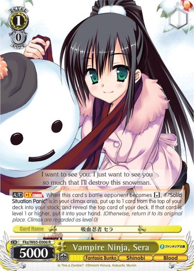 Vampire Ninja, Sera Fkz/W65-E006 R