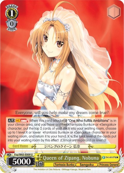 Queen of Zipang, Nobuna Foy/W65-E009 U