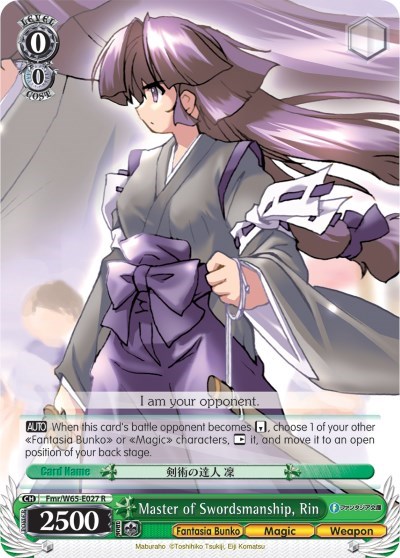 Master of Swordsmanship, Rin Fmr/W65-E027 R