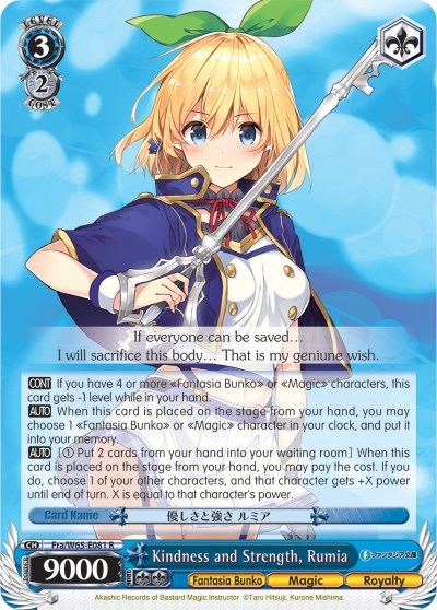 Kindness and Strength, Rumia Fra/W65-E081 R