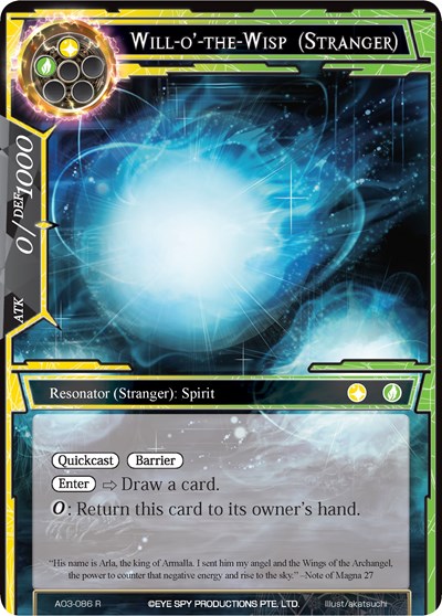 Will-o'-the-Wisp (Stranger) AO3-086