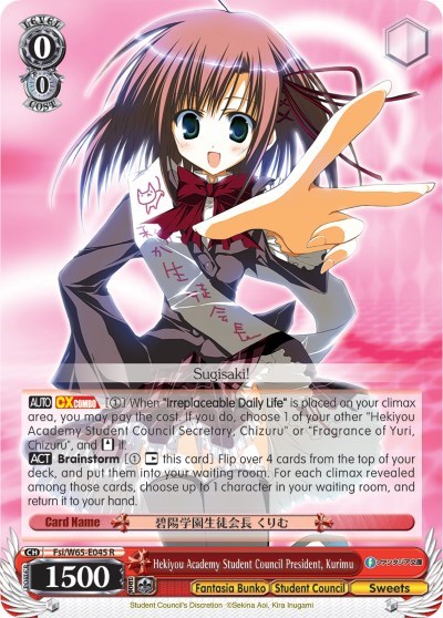 Hekiyou Academy Student Council President, Kurimu Fsi/W65-E045 R