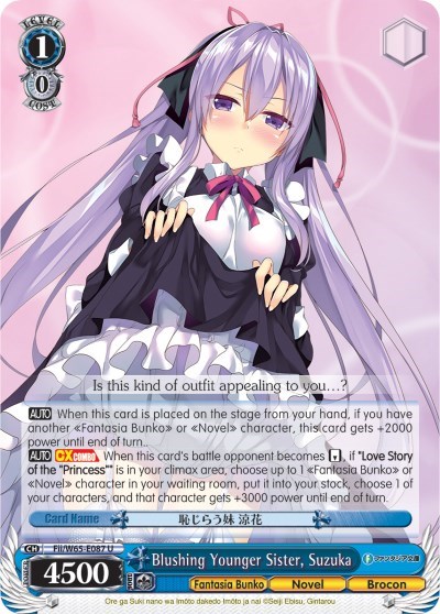 Blushing Younger Sister, Suzuka Fii/W65-E087 U