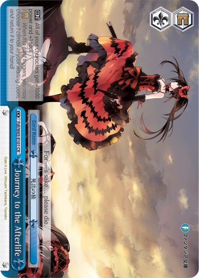 Journey to the Afterlife Fdl/W65-E101 CR