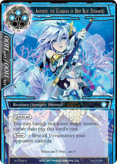 Antorite, the Guardian of Deep Blue (Stranger) AO3-028