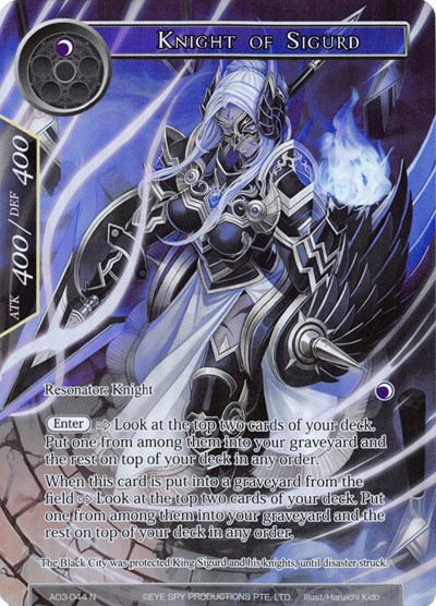 Knight of Sigurd 