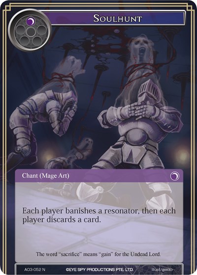 Soulhunt 