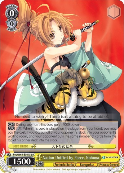 Nation Unified by Force, Nobuna Foy/W65-E001S SR