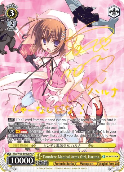 Tsundere Magical Arms Girl, Haruna Fkz/W65-E002SP SP