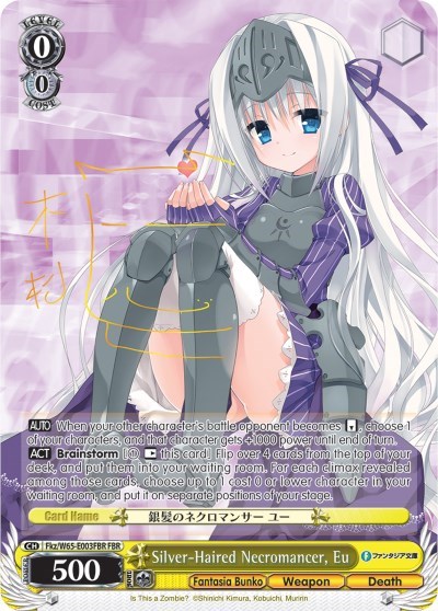 Silver-Haired Necromancer, Eu Fkz/W65-E003FBR FBR