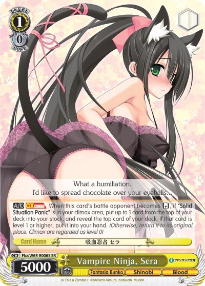 Vampire Ninja, Sera Fkz/W65-E006S SR