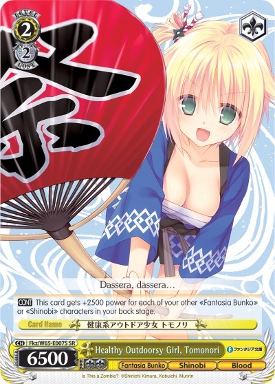 Healthy Outdoorsy Girl, Tomonori Fkz/W65-E007S SR