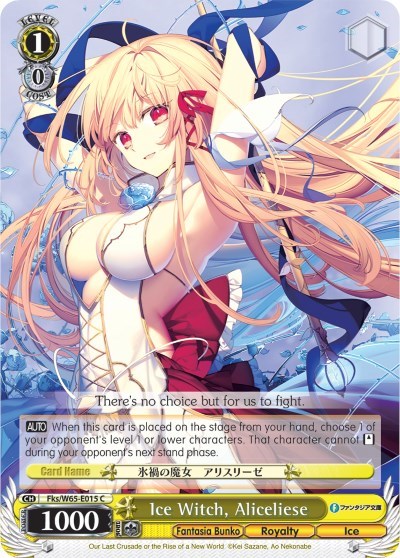 Ice Witch, Aliceliese Fks/W65-E015 C